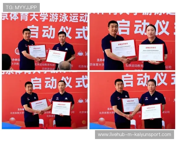 世界游泳俱乐部与高校共建科研实验室签约，世界游泳协会