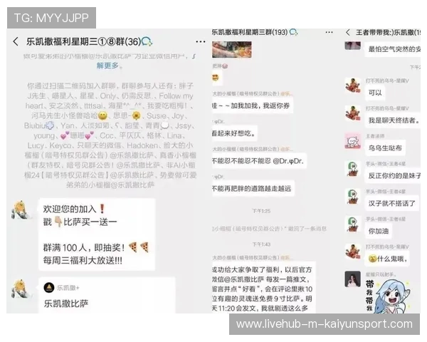 俱乐部粉丝付费社群内容运营关键指标(KPI),粉丝俱乐部app