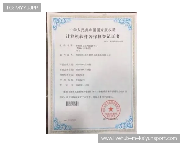 球员体能监测设备供应商合规资质审查清单,体能检测设备 球员体能监测设备供应商合规资质审查清单,体能检测设备