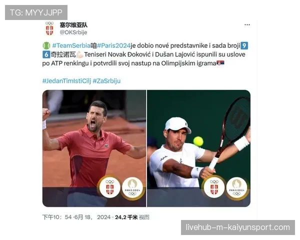 重磅！皇马 德约科维奇 卫冕成功：大满贯震惊全场，皇马约维奇技术特点
